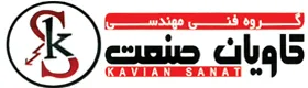 کاویان صنعت یزد